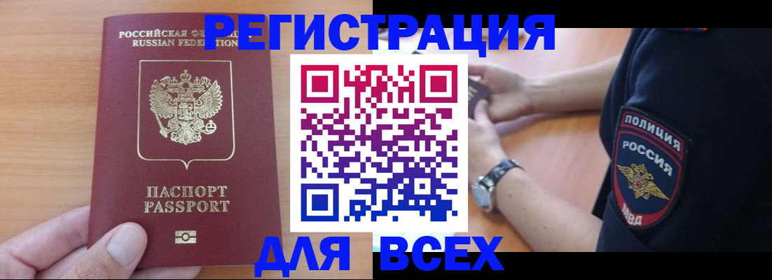пропишу в квартире в Курганской области
